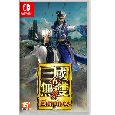 【NS】真‧三國無雙 8 Empires《中文版》